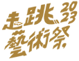 Partner 8